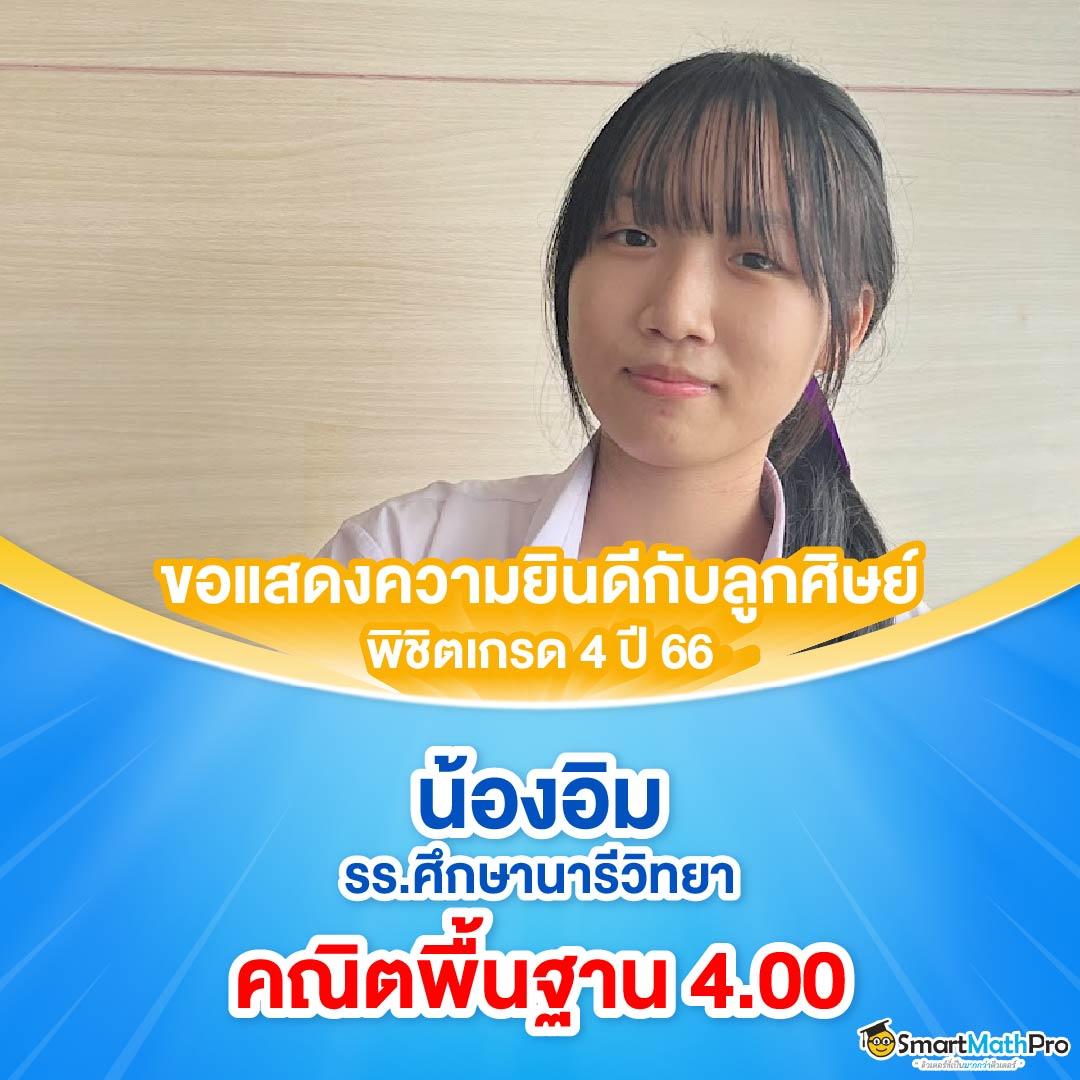 pgslotgame เว็บไซต์เกมสล็อตยอดนิยม เล่นง่ายจ่ายจริงในไทย