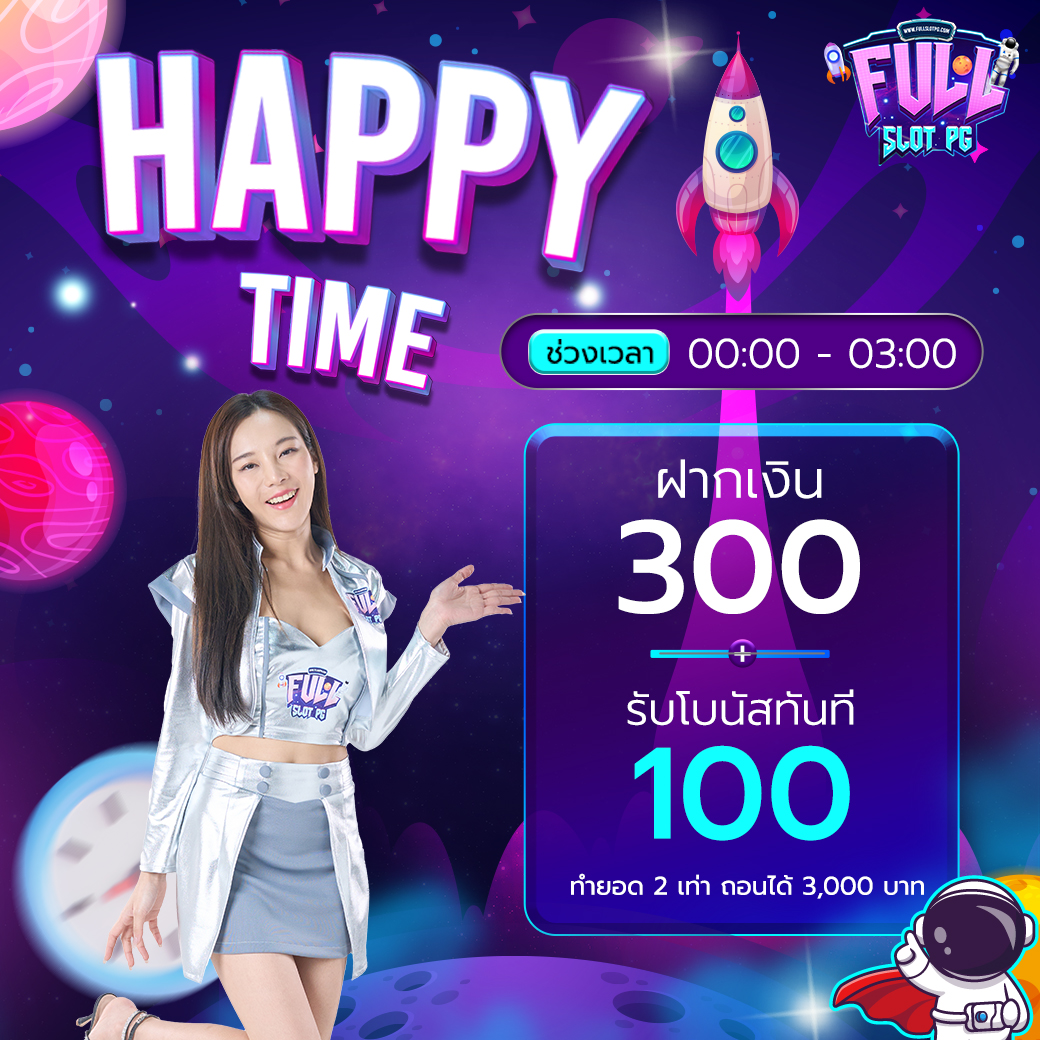 pgslotvip เว็บตรงเกมสล็อตออนไลน์ ระบบออโต้ทันสมัยที่สุดในไทย