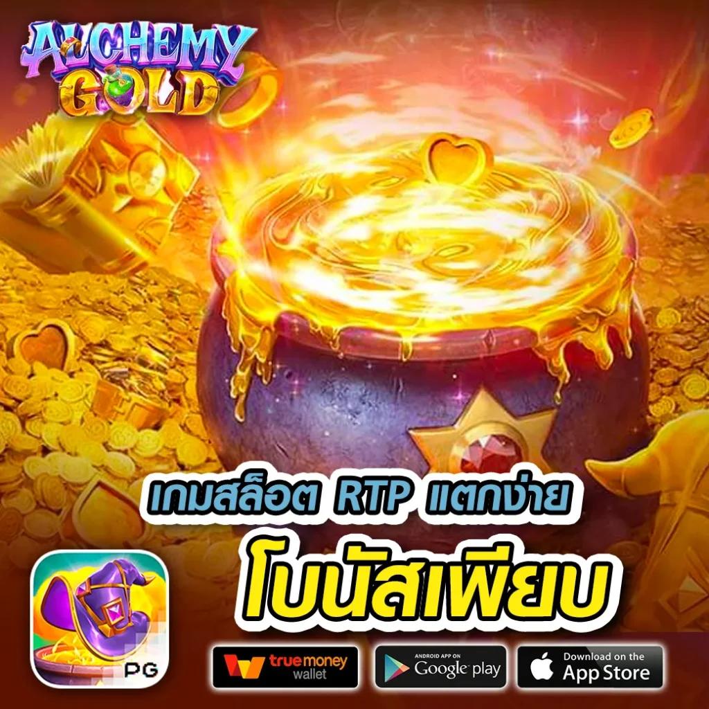 pidgame168 คาสิโนมือถืออันดับหนึ่ง เกมสล็อตและบาคาร่าเต็มรูปแบบ