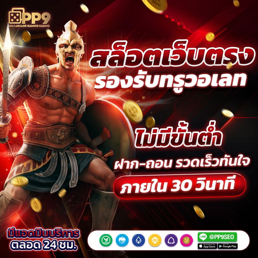 pigusso168 คาสิโนออนไลน์ครบวงจร ระบบทันสมัย เล่นง่าย จ่ายเต็ม