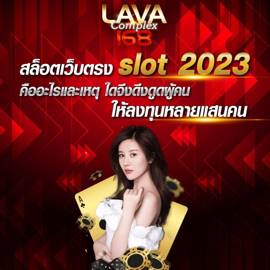 pp slot คาสิโนออนไลน์อันดับหนึ่ง สนุกเต็มที่ไม่มีสะดุด