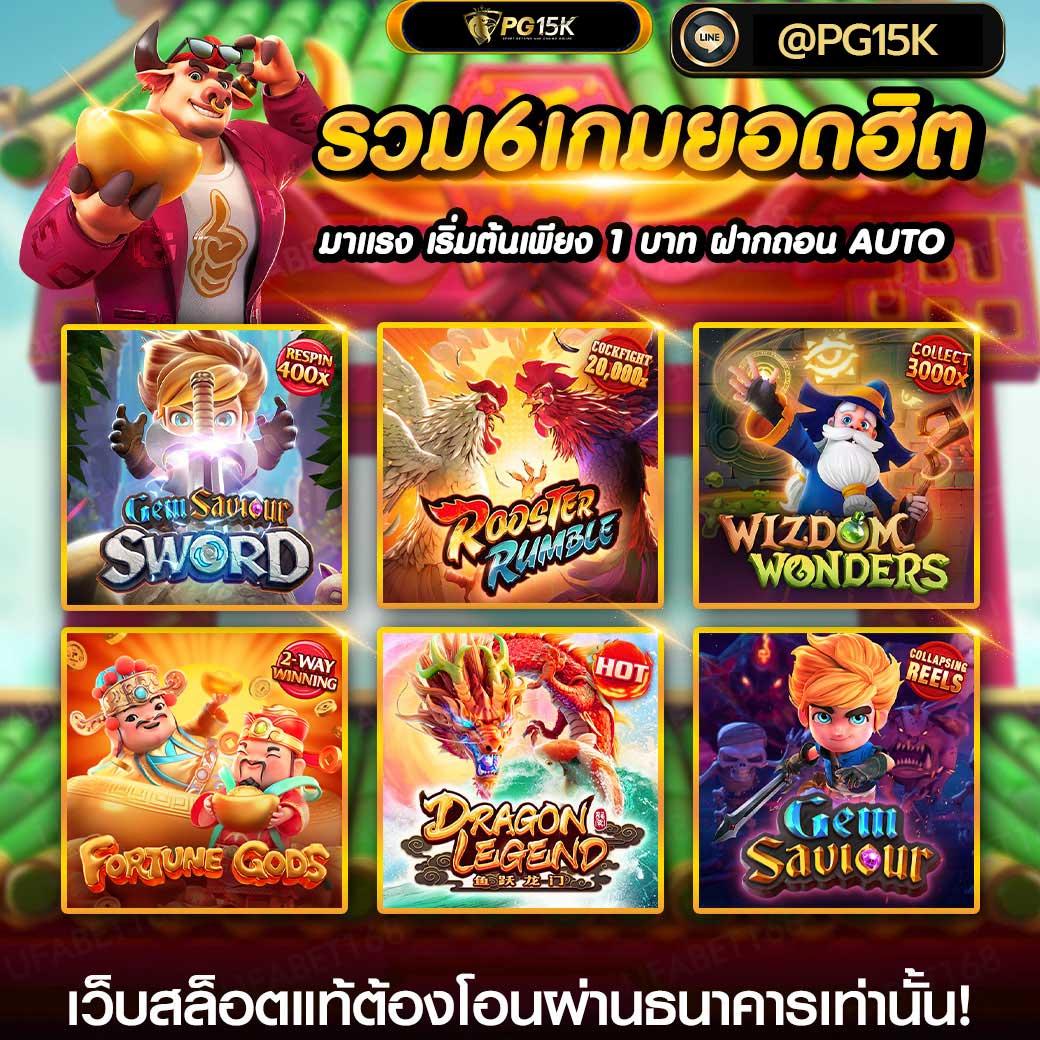 pretty911 สล็อต สมัครง่าย ลุ้นรางวัลใหญ่เเตกหนักช่วงนี้