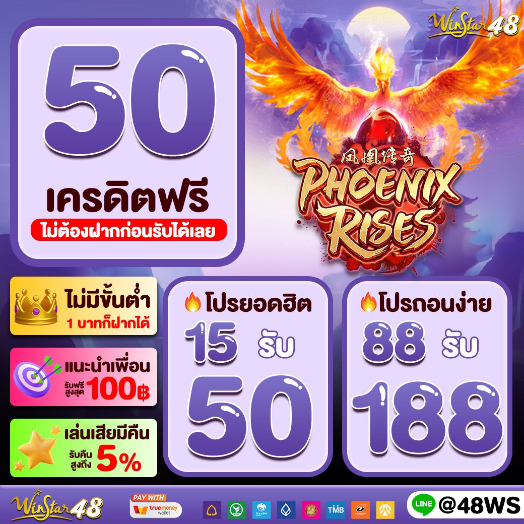 ps888thai เว็บคาสิโนสุดฮิต เล่นง่าย จ่ายจริง ทันสมัยในไทย