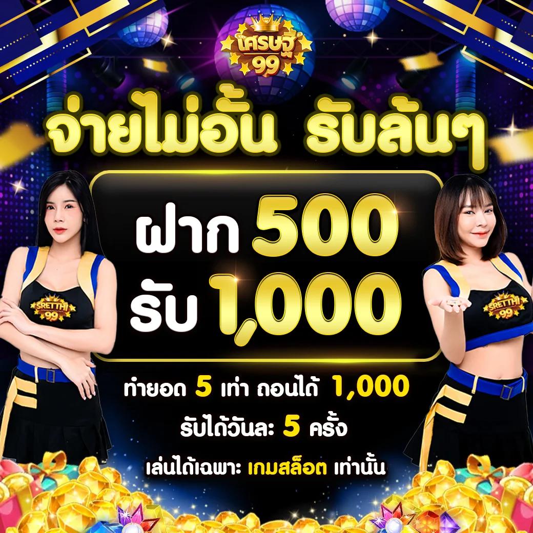 punpro66 เว็บคาสิโนอันดับหนึ่ง เล่นง่าย จ่ายจริง ทุกยอดเล่น