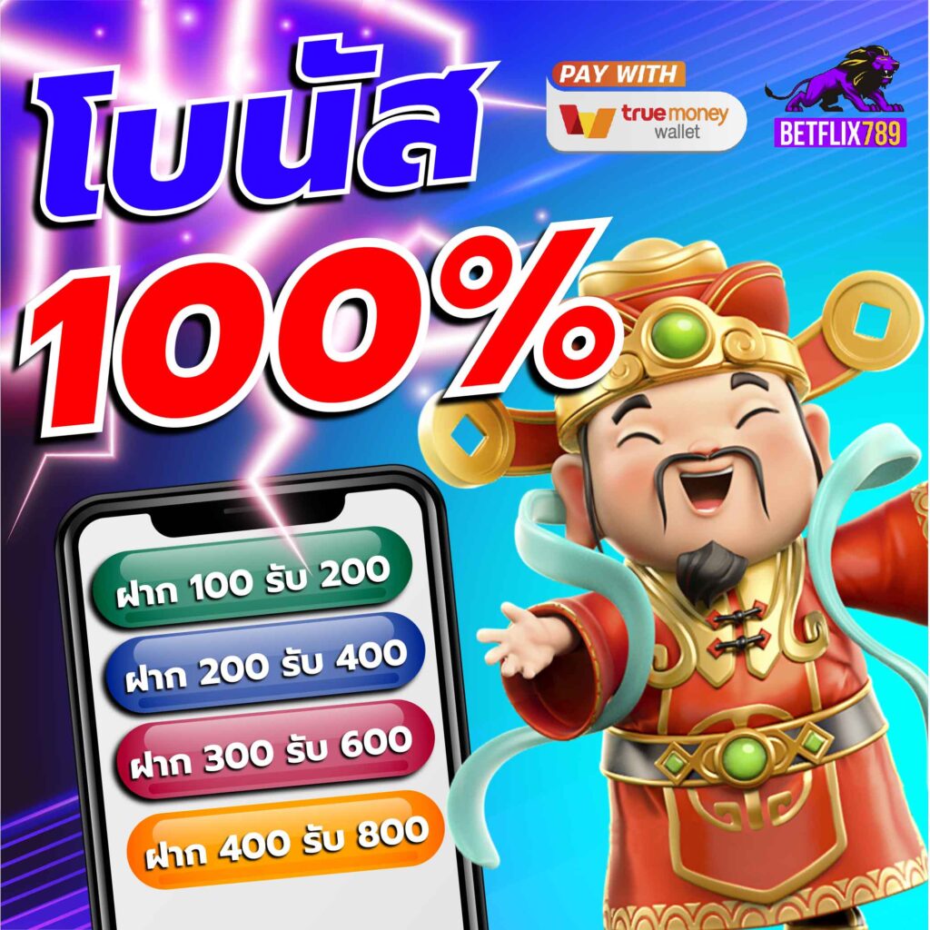 pxj เครดิตฟรี 28 บาท โปรโมชั่นล่าสุดแนะนำสำหรับนักเล่นไทย