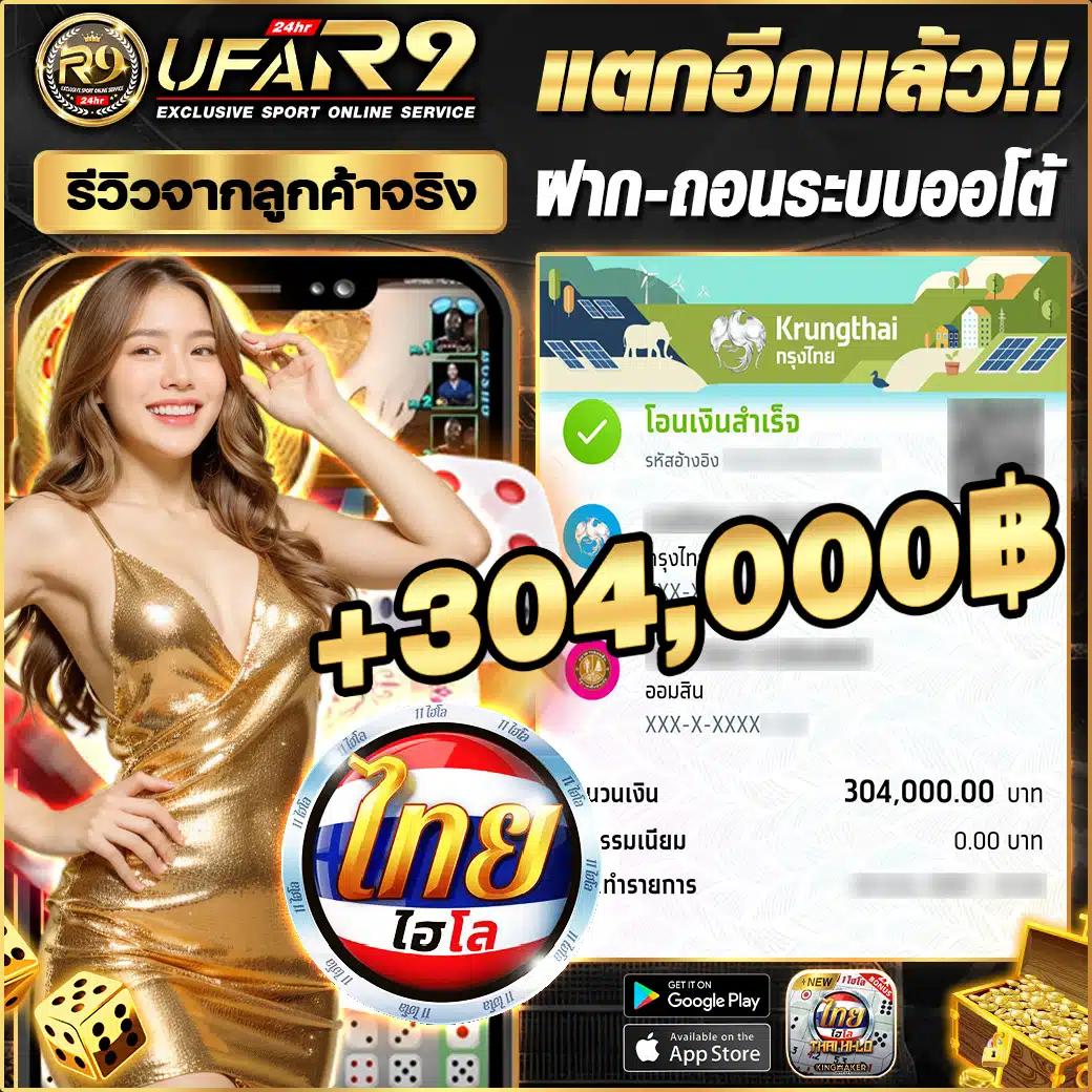 pxjvip คาสิโนสล็อตอันดับ1 พร้อมสูตรใหม่ สูตรเด็ด2024