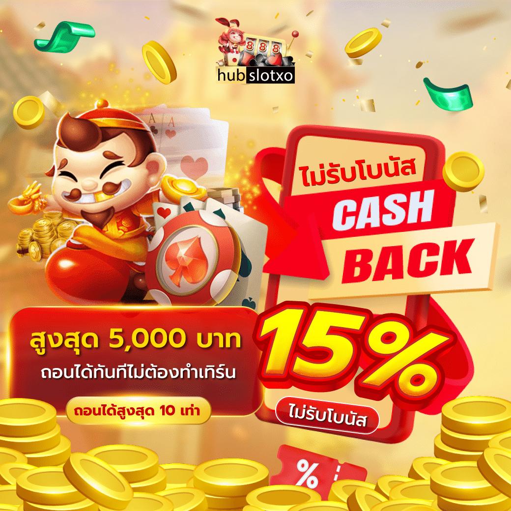 reel777 คาสิโนออนไลน์ครบวงจร เดิมพันง่าย จ่ายจริง ระบบทันสมัย