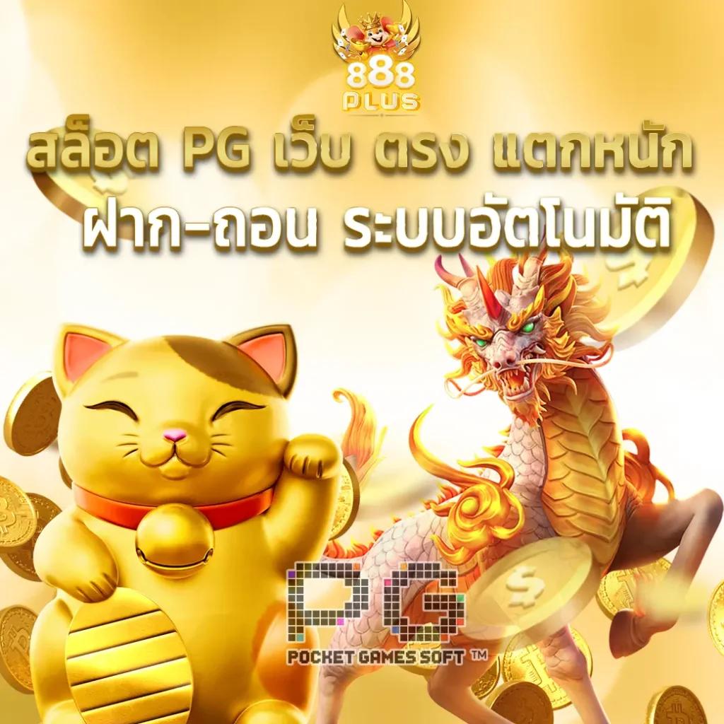 rich28 เว็บคาสิโนออนไลน์อันดับ 1 รวมเกมสุดฮิตมากที่สุดในไทย