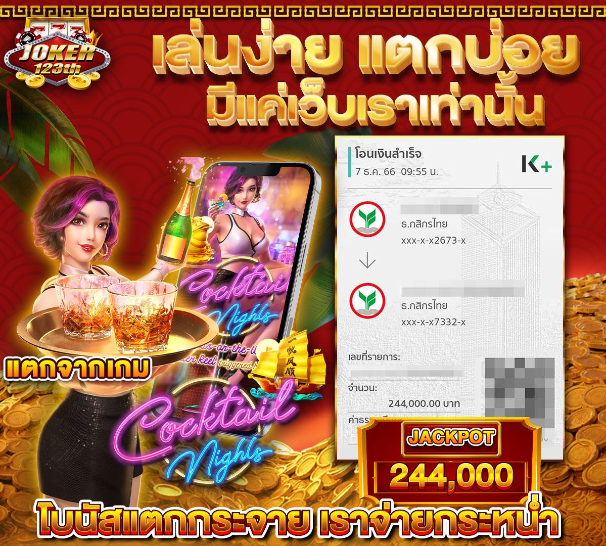rich88 slot คาสิโนอันดับหนึ่ง พร้อมโปรโมชั่นสุดปังปี 2024