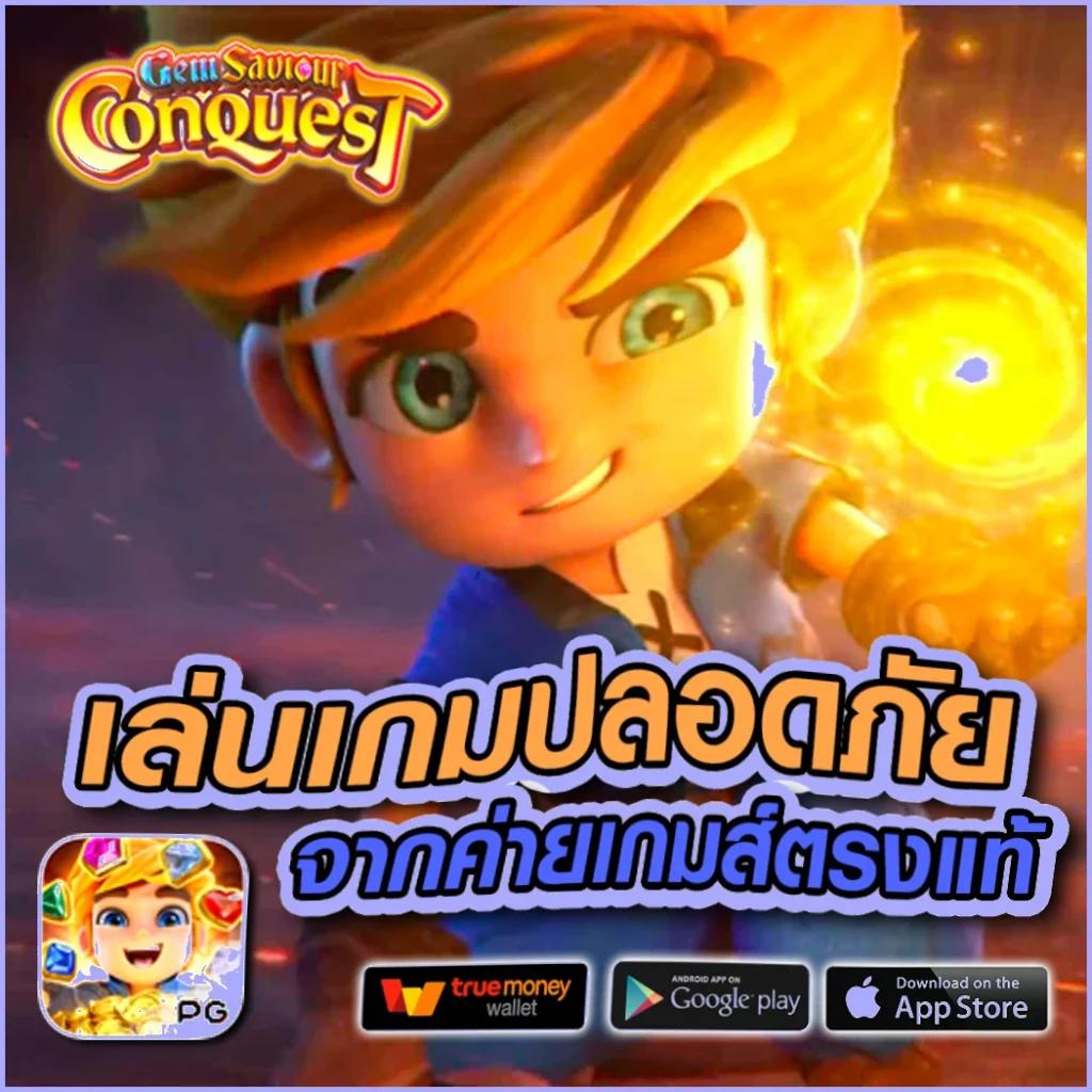 riches777 pg คัดสรรเกมพนันแนวใหม่ พร้อมโปรโมชั่นสุดพิเศษวันนี้