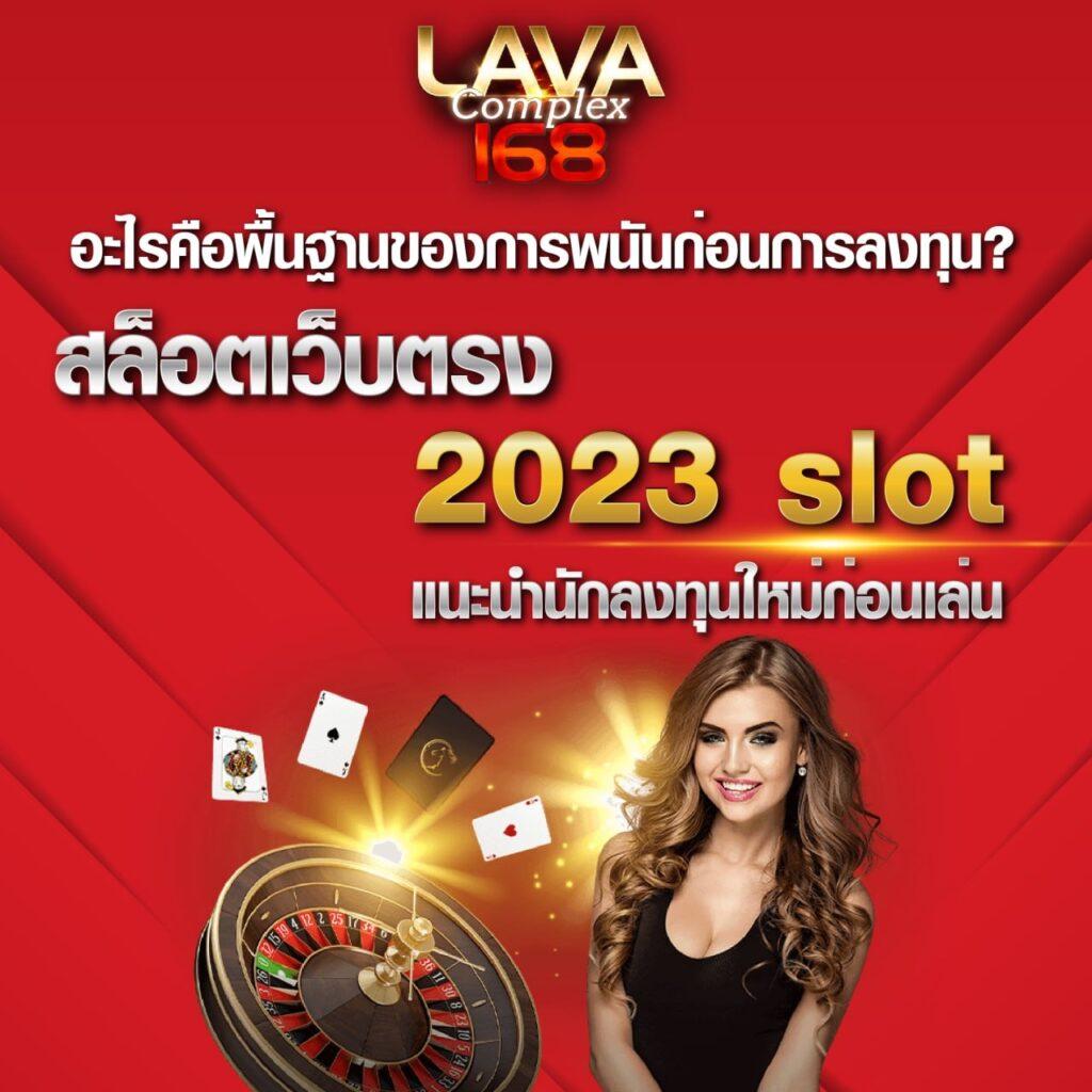  riches777pg เข้าสู่ระบบ เดิมพันง่ายบนแพลตฟอร์มทันสมัย