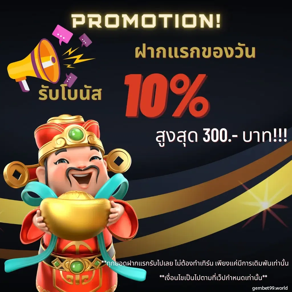  riches888 pg เข้าสู่ระบบ พร้อมเครดิตฟรีและโปรแรง 2024