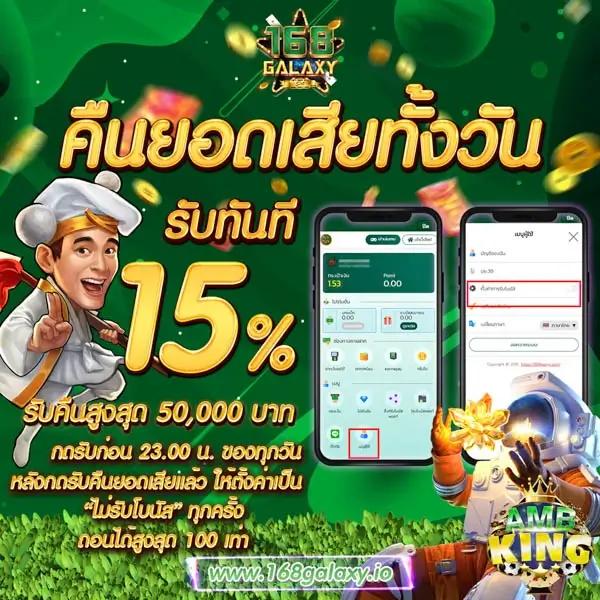 rome789 slot คาสิโนออนไลน์มาตรฐานระดับสูง ฝากถอนง่าย ระบบภาพคมชัด