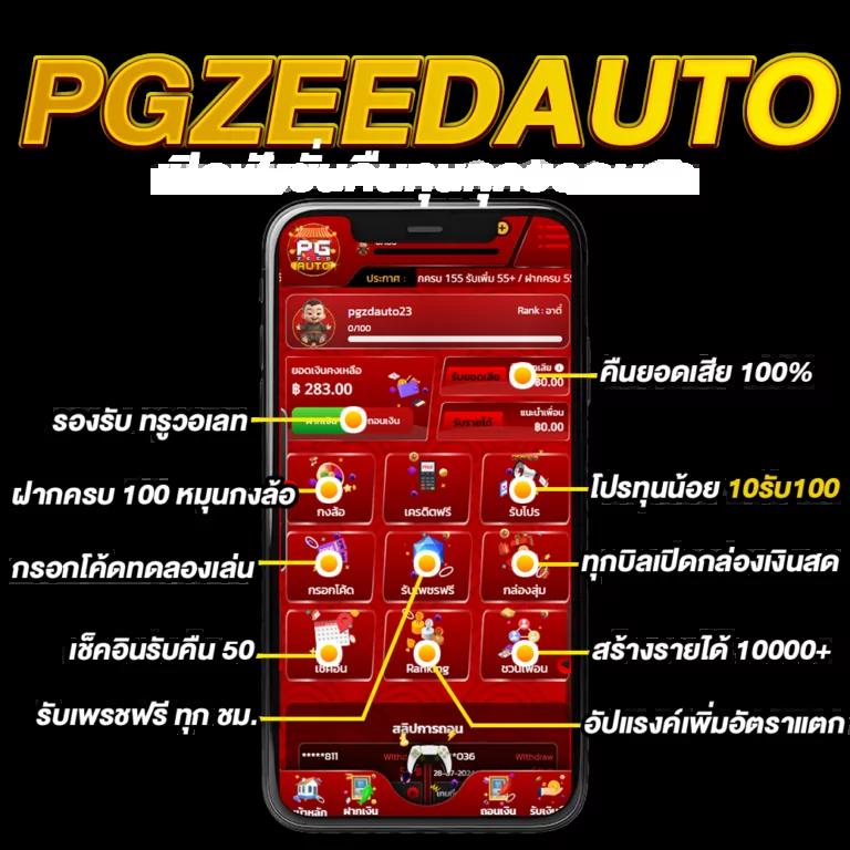 rsg slot เว็บพนันสำหรับเล่นเกมสล็อตสุดฮิตแห่งปี 2024