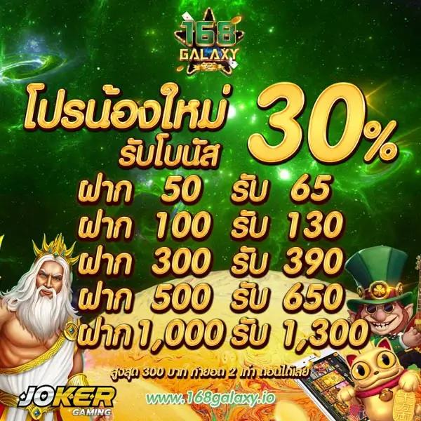 rumruay คาสิโนออนไลน์มั่นคง ระบบดีที่สุด แจ็คพอตแตกง่ายกว่า