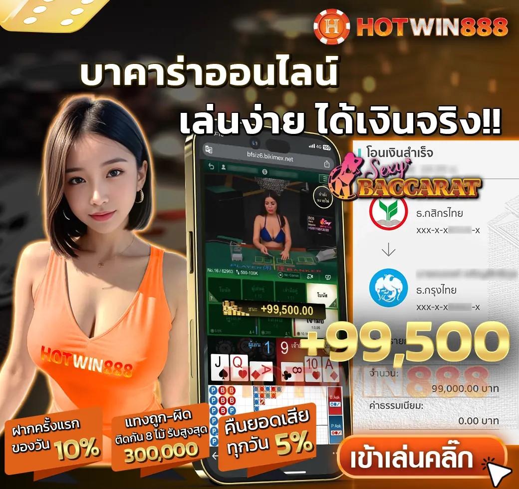 sa168vip เข้าสู่ระบบ คาสิโนคุณภาพ มั่นคง ปลอดภัย 100%