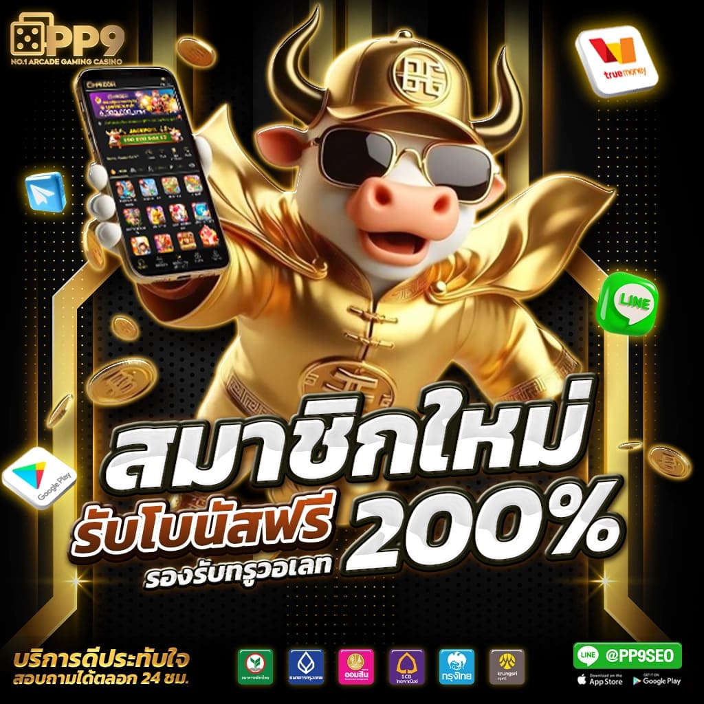 sanookpg เว็บสล็อตเปิดใหม่ ร้อนแรงที่สุดแห่งปี 2024