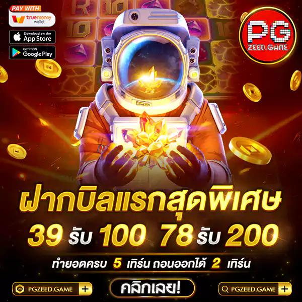 saสล็อต เว็บเกมสล็อตแตกง่าย จ่ายจริงในไทย