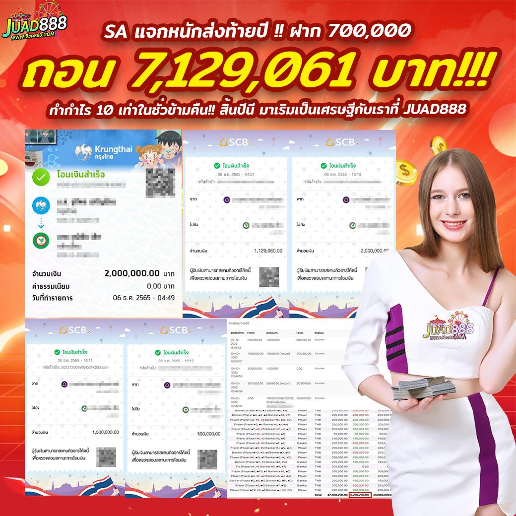sbobet888 เว็บคาสิโนออนไลน์สุดมันส์ เดิมพันง่าย ได้เงินจริงในไทย