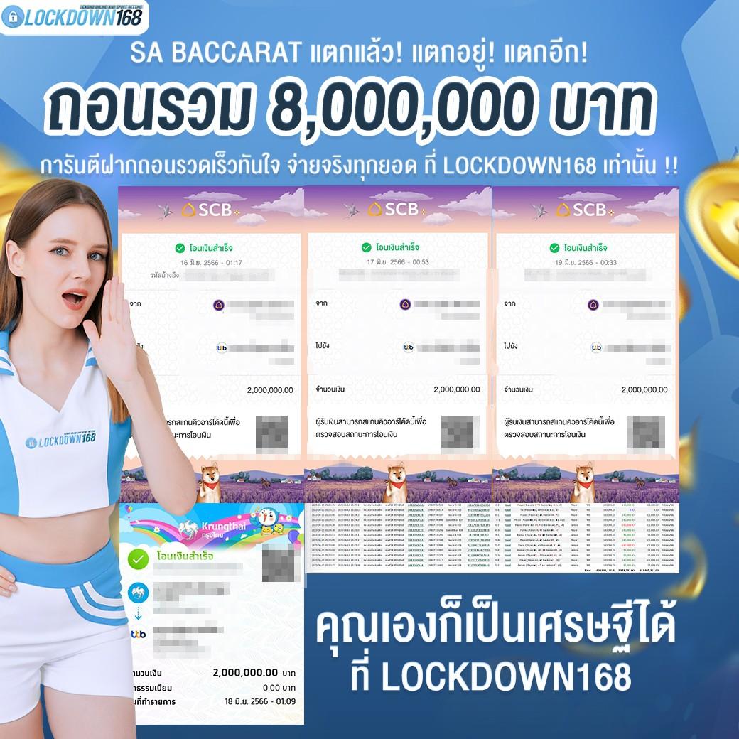 score22 คาสิโนครบเครื่อง แทงง่ายจ่ายเต็ม ฝากถอนออโต้เร็วที่สุด