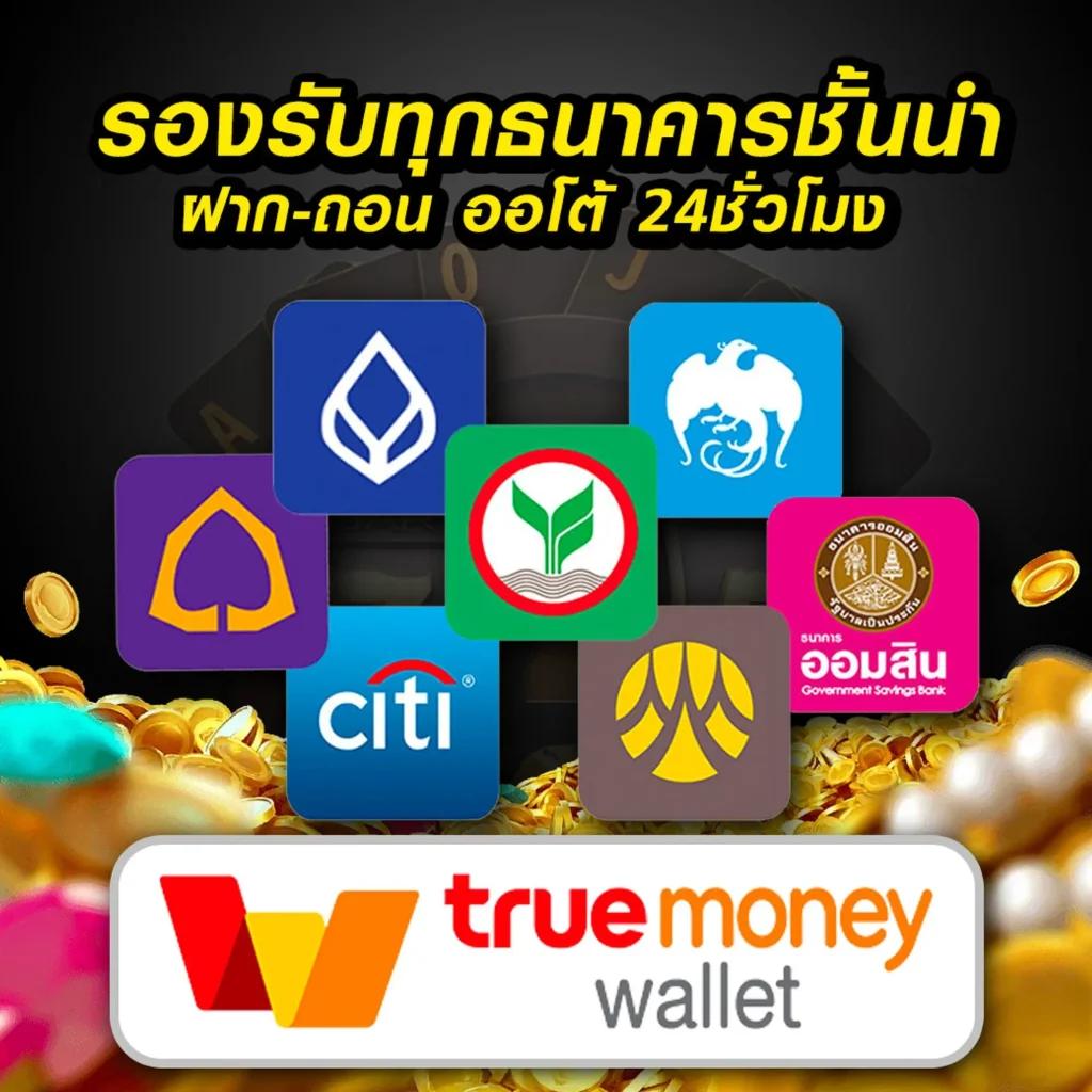 siam212 เว็บคาสิโนยอดนิยม เกมใหม่ล่าสุด ระบบฝากถอนง่าย ปลอดภัย
