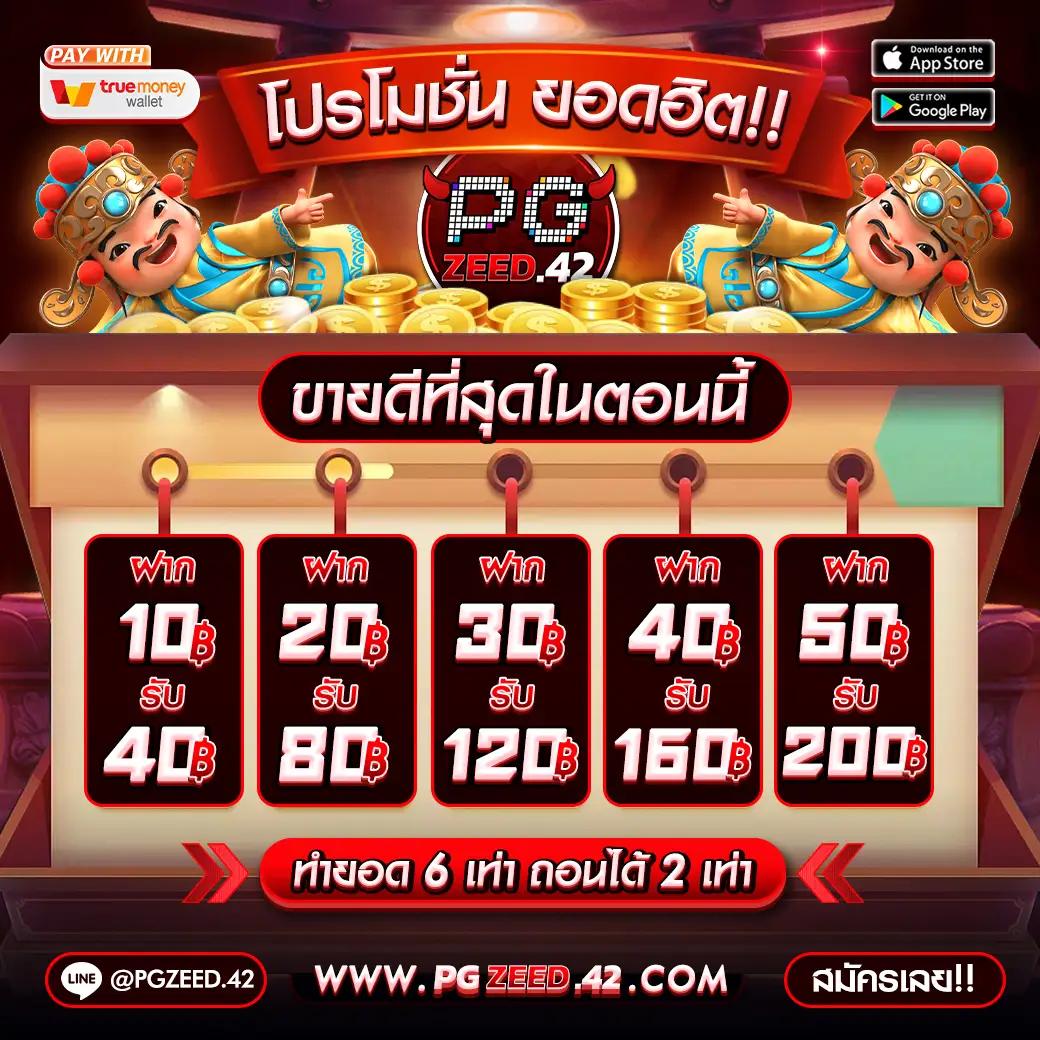singha88 คาสิโนสล็อต เล่นง่าย ได้เงินจริง รองรับทุกอุปกรณ์