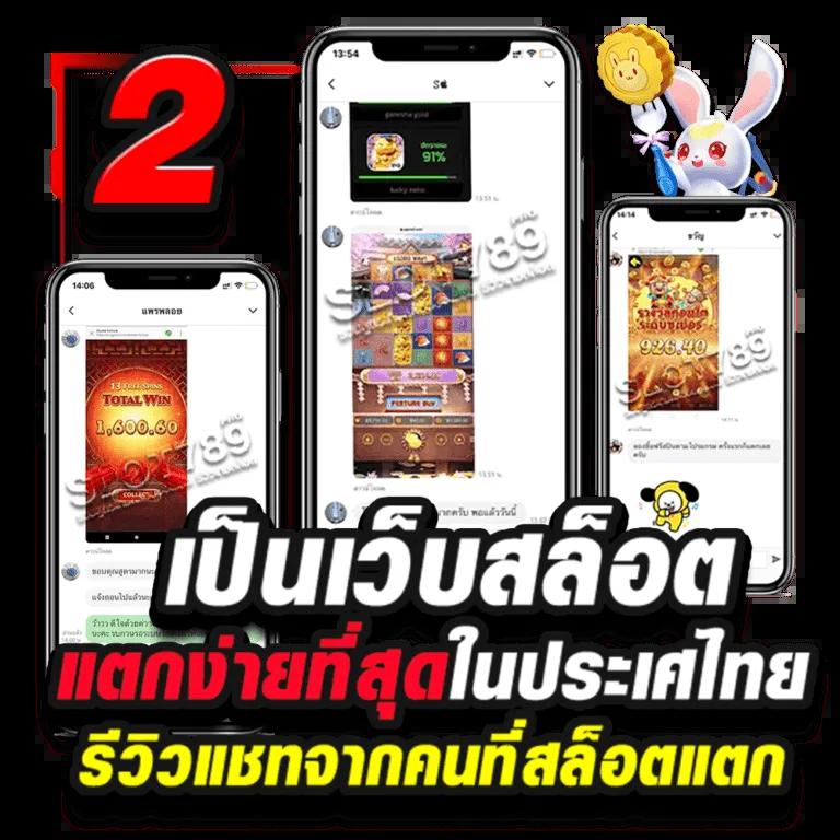skybet66 คาสิโนออนไลน์อันดับ1 รวมเทคนิคทำเงินง่ายที่สุดในไทย