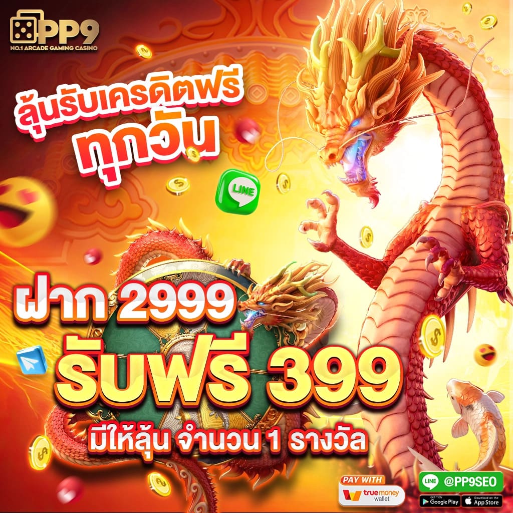 slotwallet789 คาสิโนออนไลน์อันดับ 1 สมัครรับโปรโมชั่นทันที โปรโมชั่นเด็ดสุด