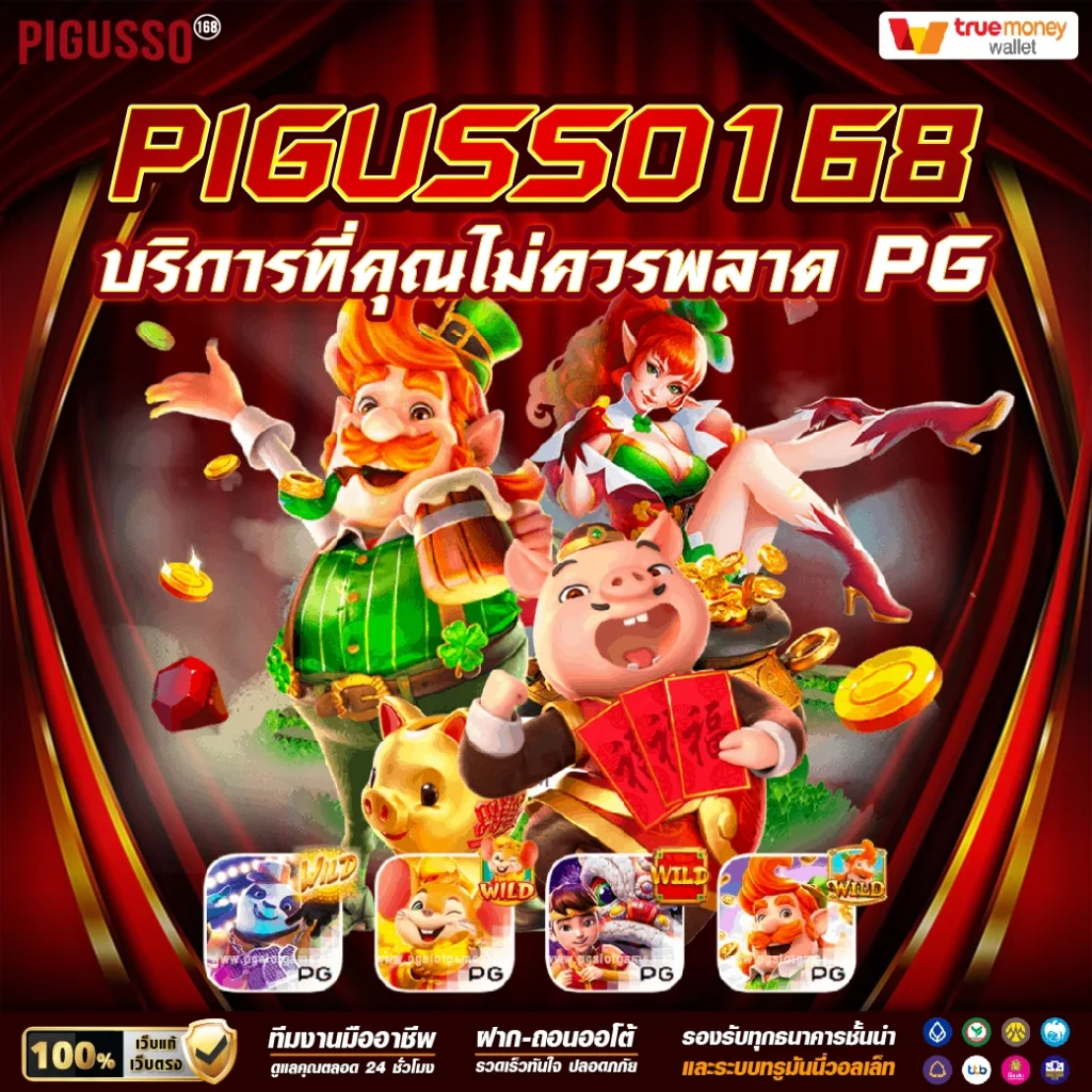  slotxoฝาก5บาทรับ100ล่าสุด โปรโมชั่นสุดคุ้มแห่งปี 2024