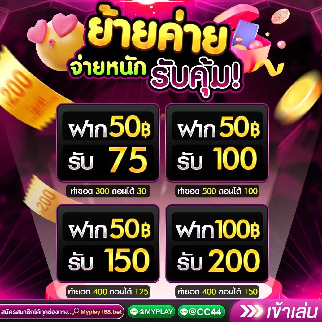 smr478 slot ศูนย์รวมเกมดัง ครบจบในเว็บเดียว มั่นใจ เดิมพันง่ายปลอดภัย