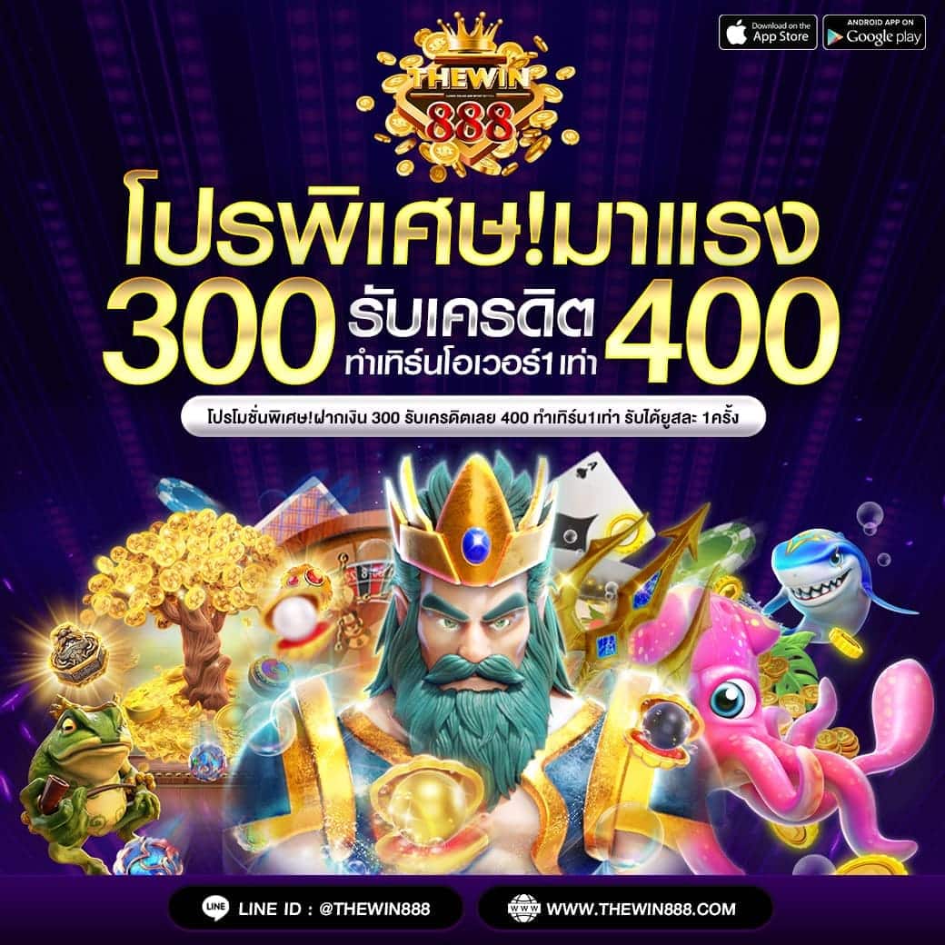 superpg1688play คาสิโนออนไลน์ครบวงจร มาตรฐานสากล- โปรโมชั่นล่าสุด