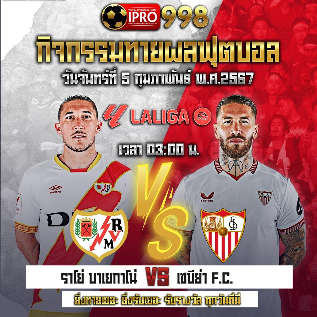 superruay789 wallet แพลตฟอร์มคาสิโนออนไลน์รวมเกมสุดฮิต ปลอดภัย 2024