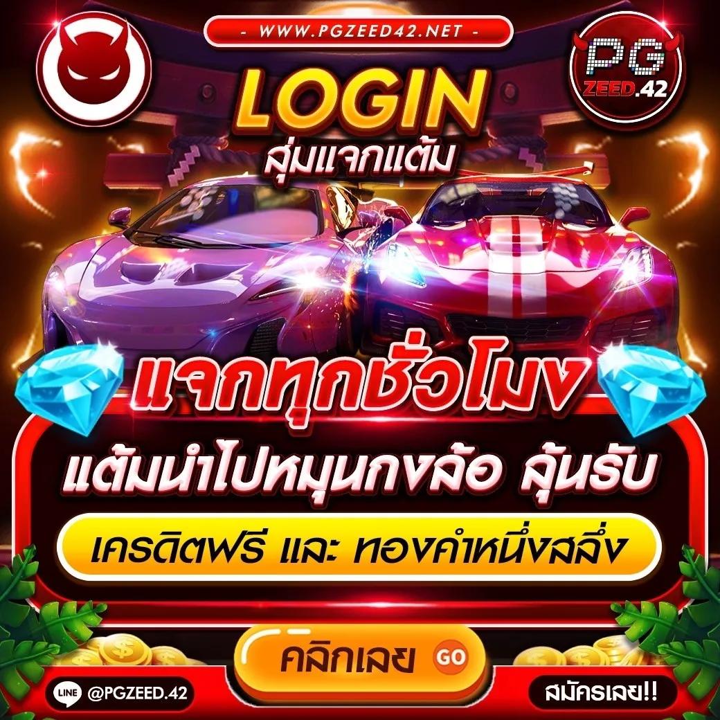 superslot 444 คาสิโนออนไลน์ยอดนิยม เล่นง่าย มาตรฐานระดับโลก