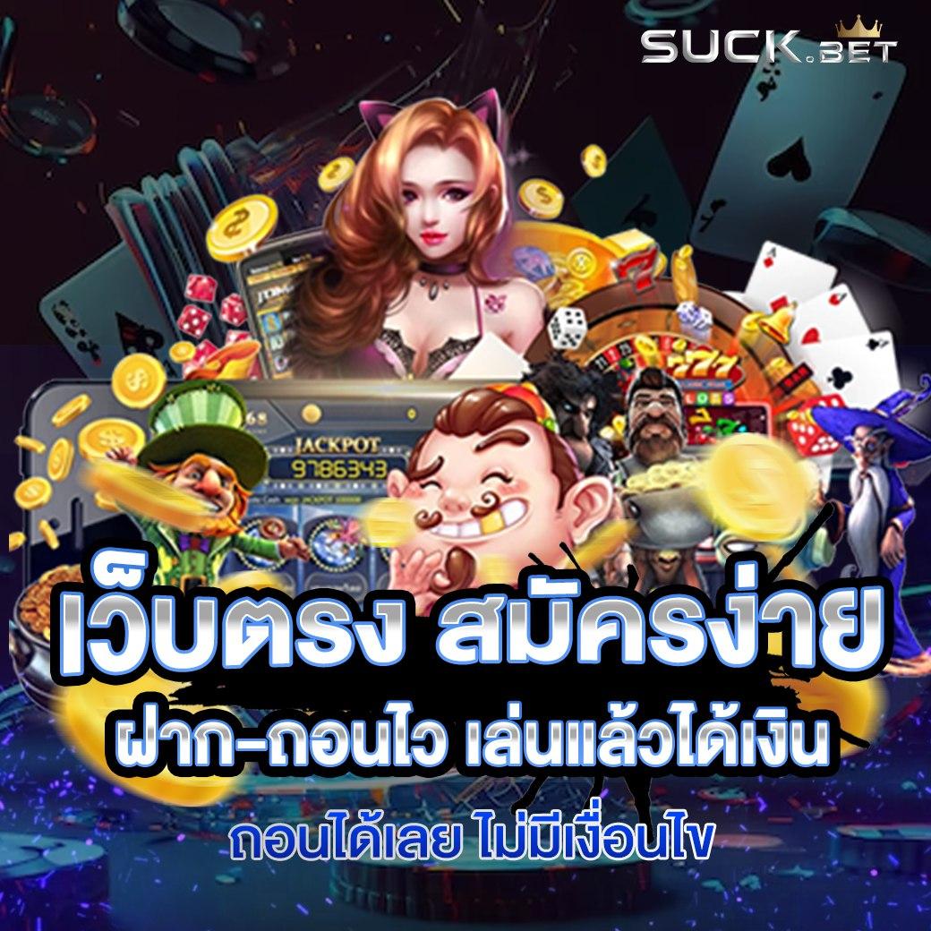 superslot vip คาสิโนออนไลน์ครบวงจร สล็อตแตกง่าย จ่ายจริง