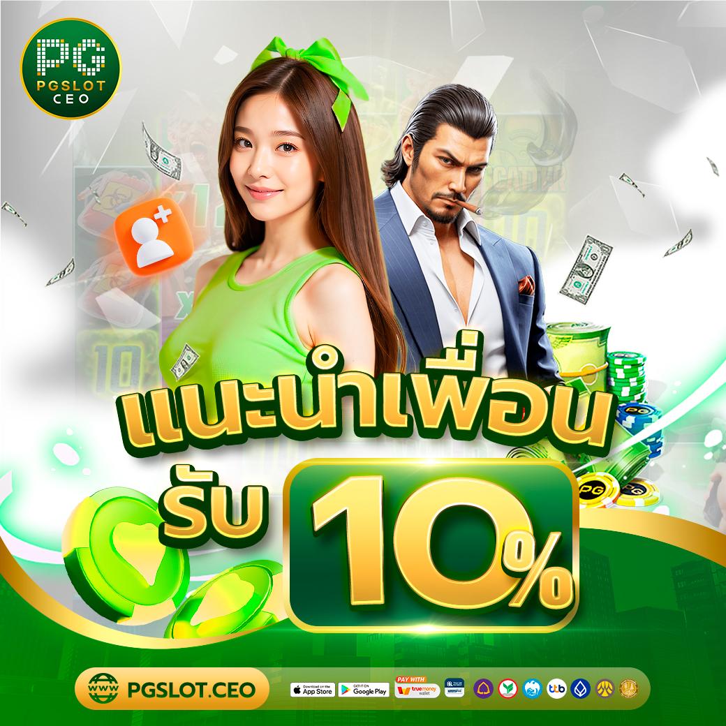 superslot เว็บตรง ช่องทางเข้าเกมสล็อตสุดฮิต ครองใจนักลงทุนไทย