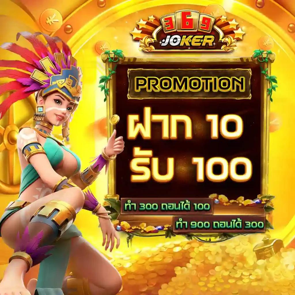 sw789 คาสิโนยอดนิยม เล่นง่าย ฉับไว ทันใจ พร้อมโปรแรงที่สุด