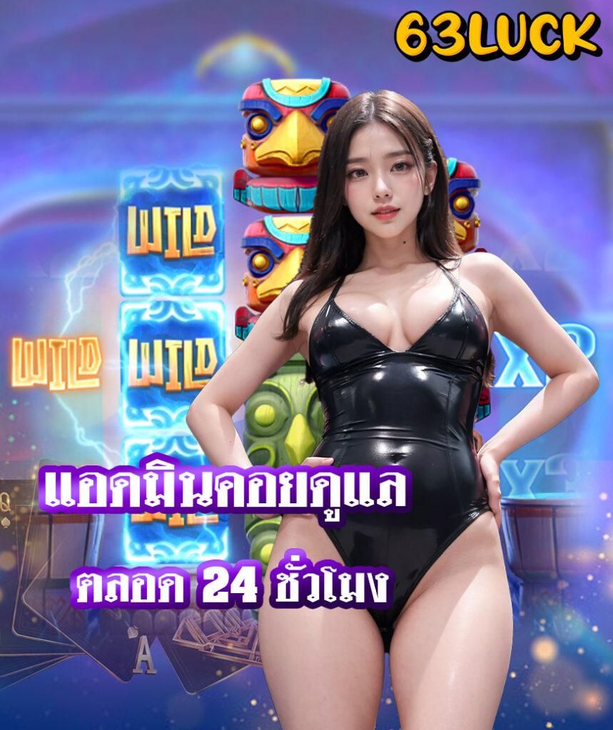 tdet168 เว็บคาสิโนออนไลน์อันดับ1 ฝาก-ถอนรวดเร็ว โปรโมชั่นแรงกว่าใคร