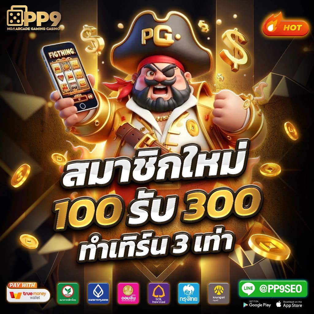 thescore ผลบอลสด เว็บตรงคาสิโนออนไลน์ บริการครบครัน มาตรฐานระดับสากล