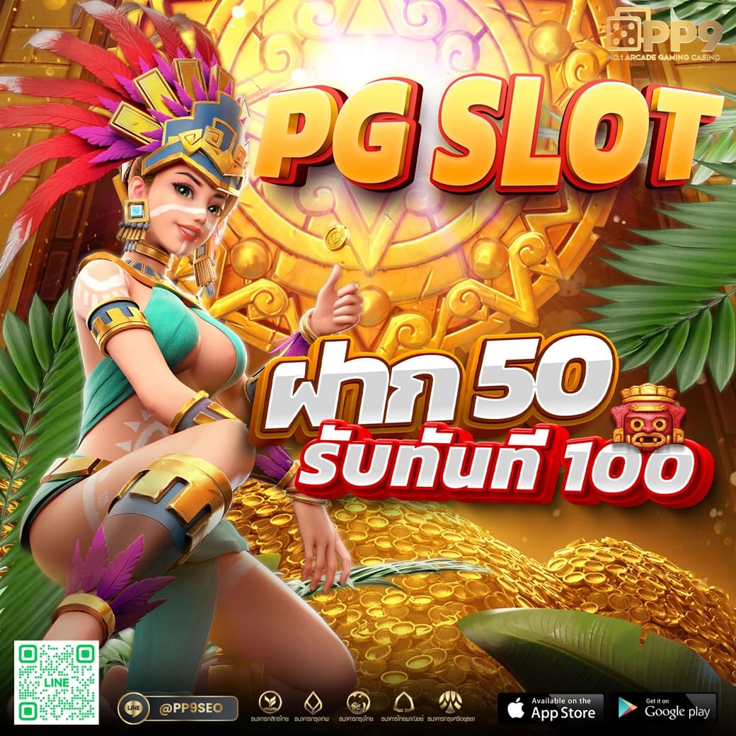 thlive คาสิโนออนไลน์อันดับหนึ่ง เว็บตรงมั่นคง ฝากถอนรวดเร็วทันใจ