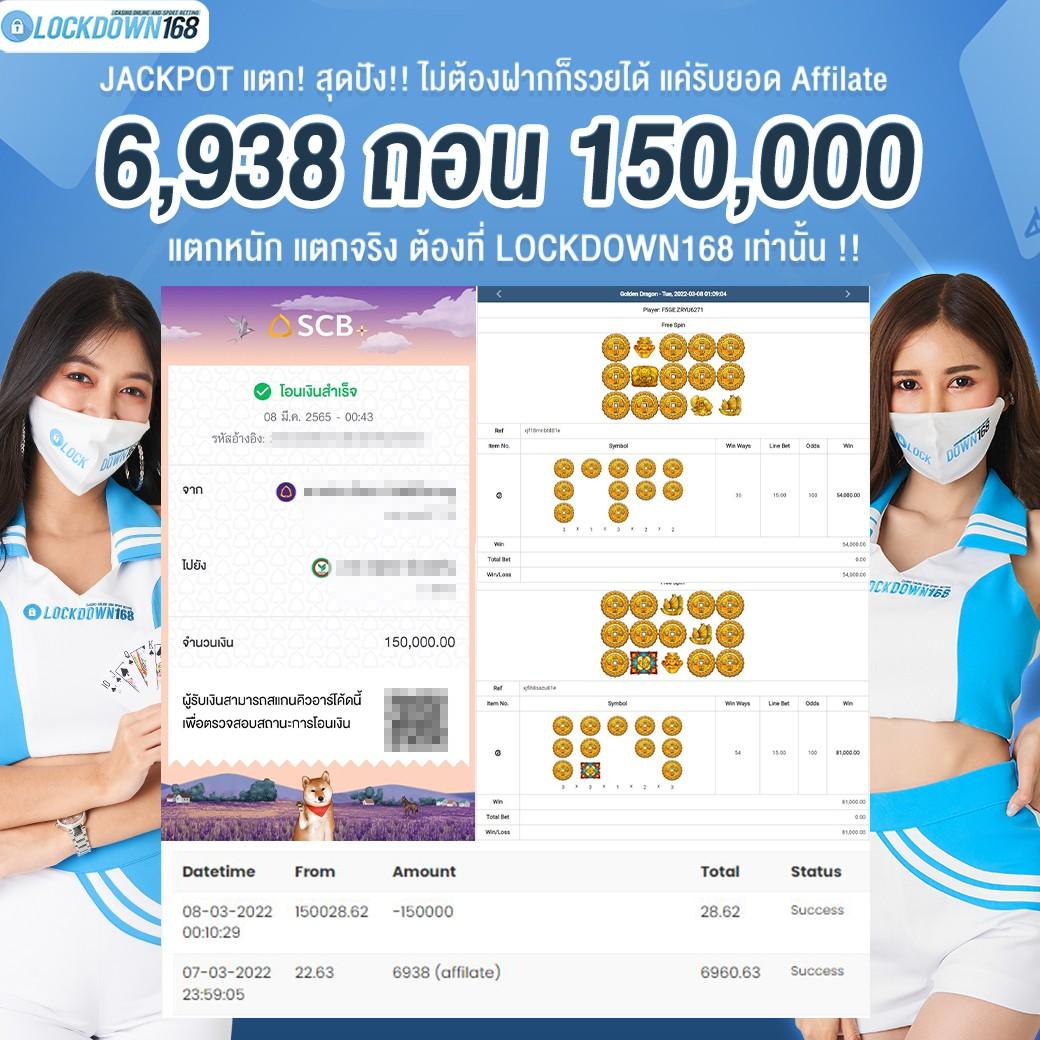 thlivescore คาสิโนสด สล็อต แทงบอล ครบจบในเว็บเดียว