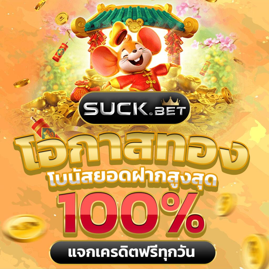 thscore live คาสิโนสดครบวงจร บริการเกมยอดนิยม 2024