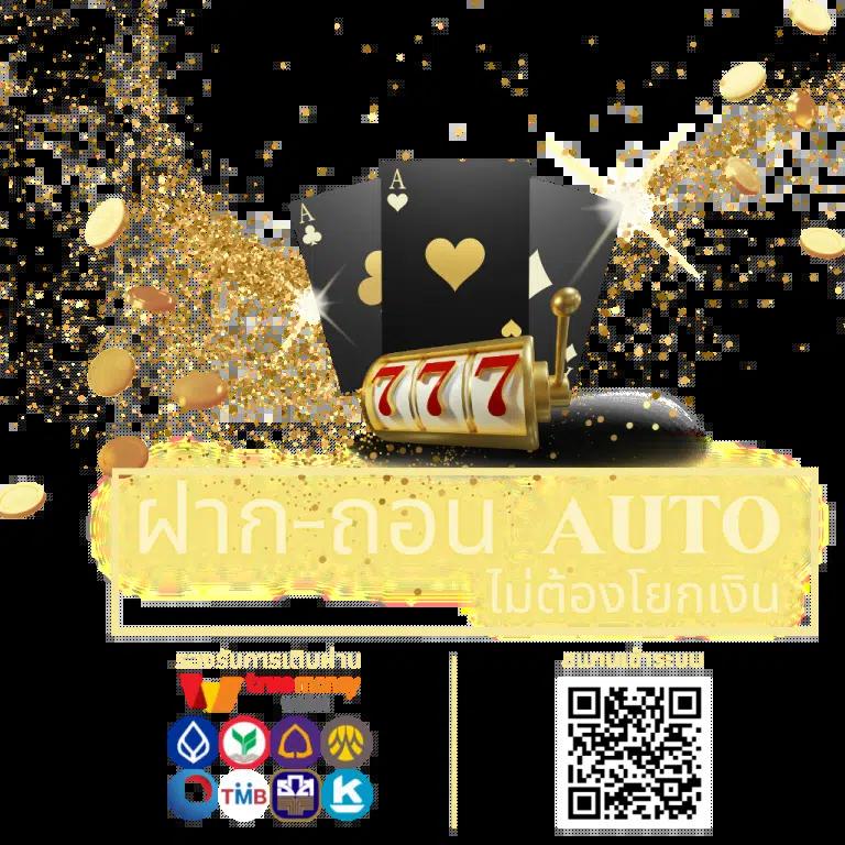 thscore mobi vip คาสิโนออนไลน์ แทงบอล สล็อต บาคาร่า ครบจบในที่เดียว