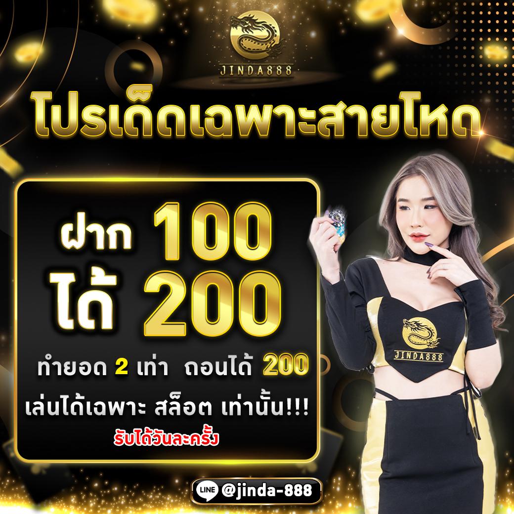 thscore vip com คาสิโนออนไลน์ล้ำสมัย เล่นฟรี โบนัสสูงสุดทุกวัน