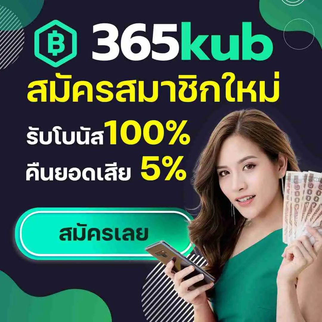 thscore ไทย เว็บเกมเดิมพันออนไลน์ทันสมัย ครบจบในเว็บเดียว