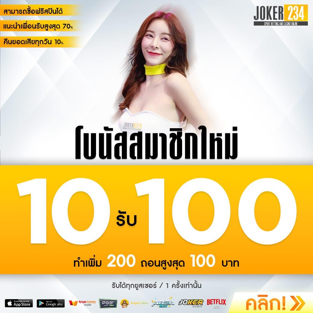 thscores คาสิโนออนไลน์ เว็บตรง โปรโมชั่นแรง เล่นง่าย จ่ายจริง