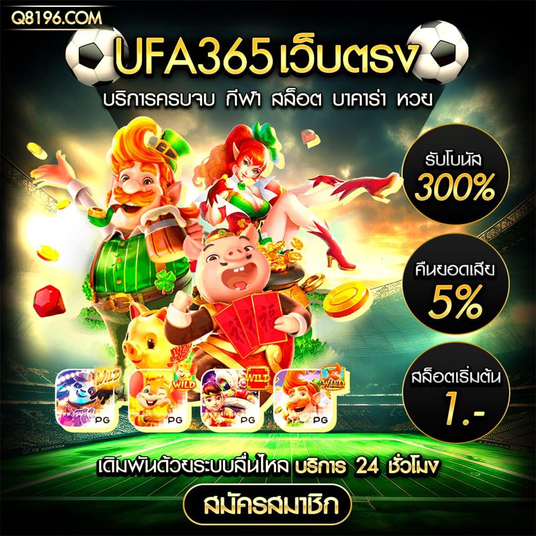 tigersoft คาสิโนออนไลน์ สมัครง่ายรับโบนัสเต็มจำนวนในไทย