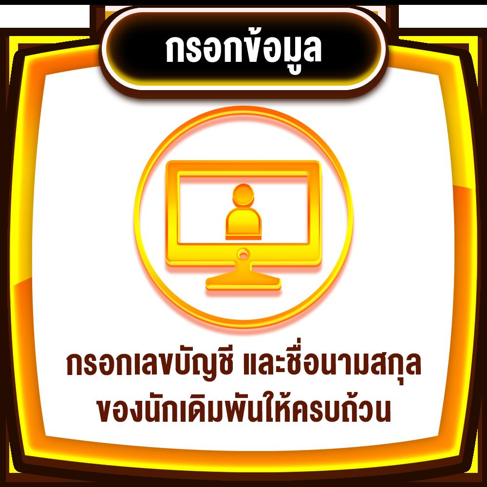tt69bet เว็บสล็อตอันดับหนึ่ง แจกเครดิตฟรี รับโบนัสรายวัน
