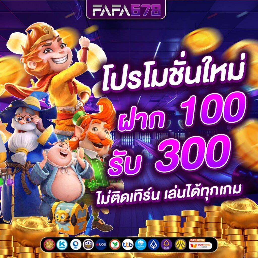 uf168 คาสิโนออนไลน์มาตรฐานระดับแนวหน้า เล่นง่าย จ่ายจริง 2024