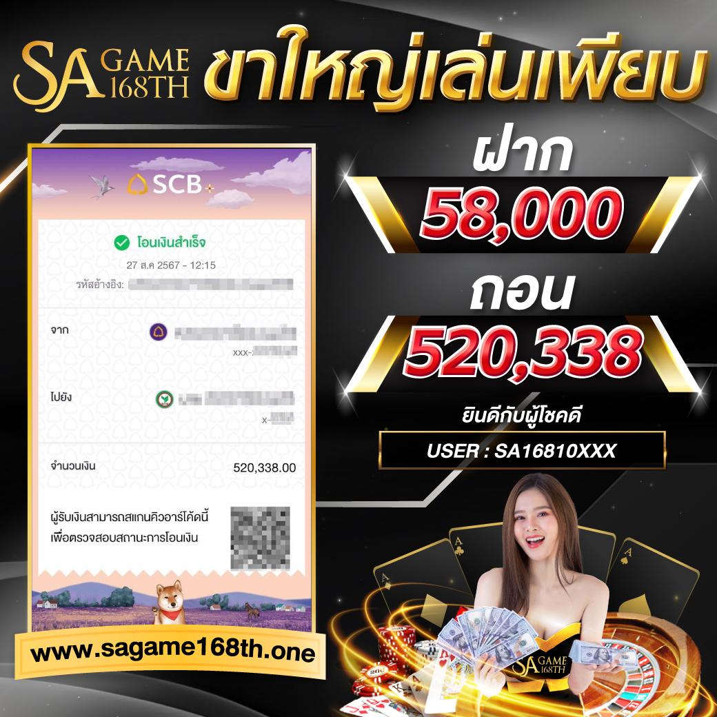 ufa007 คาสิโนออนไลน์ครบวงจร ฝากถอนรวดเร็ว เล่นง่าย จ่ายจริง
