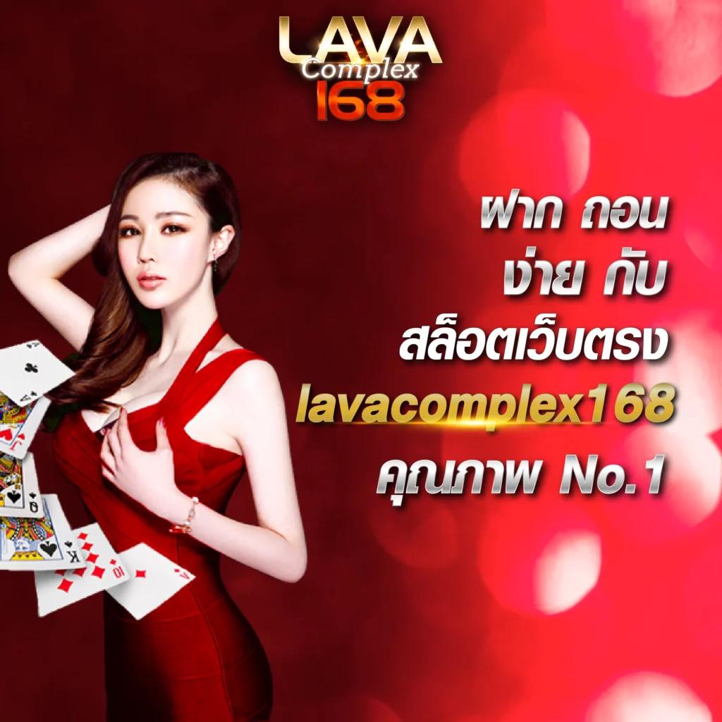 ufa025 คาสิโนออนไลน์อันดับ 1 พร้อมโปรโมชันจัดเต็มในไทย